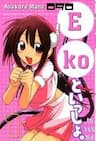 090 - Eko to Issho - 