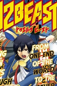 12 BEAST MANGA - 