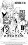 18-Sai no Himitsu - 