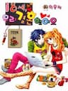18 years old, we got married - 