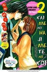 2 Kaime no Hajimete no Koi - 