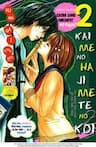 2 Kaime no Hajimete no Koi - 