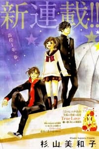 4-gatsu no kimi, spica - 