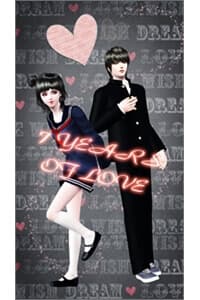 7 Years Of Love (Truyện Sims) - 