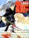 9th Sleep - 