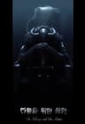 A Fairytale For The Demon Lord - 