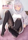 A Wife Who Heals with Tights - Tights de Iyashite Kureru Yome, タイツで癒してくれる嫁