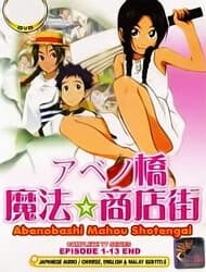 Abenobashi Mahou Shoutengai - 