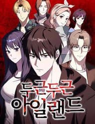 Ác Đảo Sinh Tử - Ác Đảo Sinh Tử