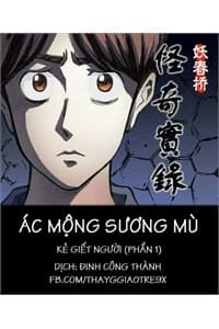 Ác Mộng Sương Mù - 