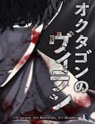 Ác Nhân Lồng Bát Giác - Ác Nhân Lồng Bát Giác