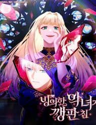 Ác Nữ Bị Quỷ Ám Rồi! Chuẩn Bị Hỗn Loạn Thôi! - Ác Nữ Bị Quỷ Ám Rồi! Chuẩn Bị Hỗn Loạn Thôi!