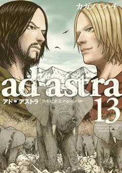 Ad Astra – Scipio to Hannibal - 