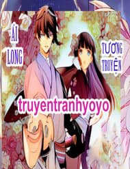 Ái Long Tương Truyện - 