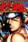 Akakatsuki!! Otokojuku - Seinen Yo, Taishi Wo Idake - Bá Vương Học Đường phần 2