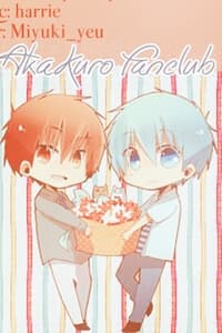 AkaKuro S-Doujinshi - 