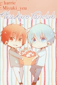 AkaKuro S-Doujinshi - 