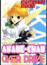 Akane-chan Overdrive - 