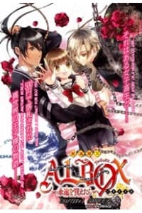 Albox - Eien O Kaetara - 