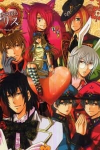 Alice Lạc Vào Xứ Sở Trái Tim - 