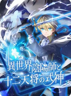 Âm Dương Sư Mạnh Nhất Tái Sinh Ở Thế Giới Khác - Âm Dương Sư Và Mười hai Vị Thiên Tướng, Âm dương sư trọng sinh thành con trai quý tộc, SAIKYOU INYOUSHI NO ISEKAI TENSEIKI new