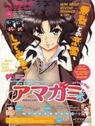 Amagami - Precious Diary - 