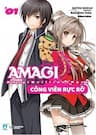 Amagi Brilliant Park - Amagi, Công Viên Tươi Đẹp, Amagi, Công Viên Rực Rỡ, 甘城ブリリアントパーク, 甘城光辉游乐园, 甘城輝煌樂園救世主, 甘城辉煌乐园救世主