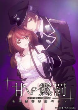 Amai Choubatsu Watashi wa Kanshu Senyou Pet - Hình Phạt Ngọt Ngào ~ Ta Là Thú Cưng Của Cai Ngục