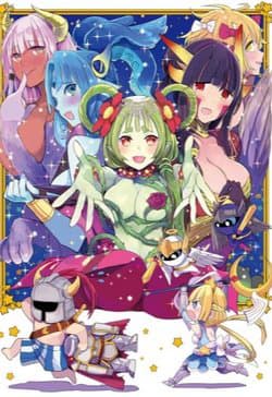 Anata no Danna Uwaki Shitemasu yo - 