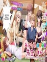 Anata-Tachi Soredemo Sensei Desu Ka! - 