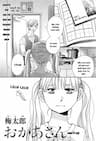 Anata wa Watashi no Taisetsuna Okaasan - 