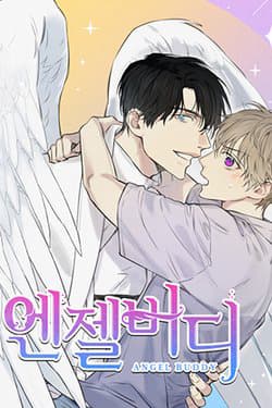 Angel Buddy - 