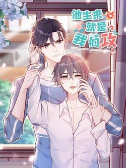 Anh Ấy Sinh Ra Đã Là Công Của Tôi - Anh Ấy Sinh Ra Là Dành Cho Tôi