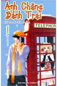 Anh Chàng Bảnh Trai - 