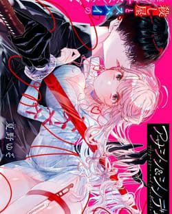 Anh Chàng Sát Thủ Nguy Hiểm Lại Rất Ngọt Ngào - 