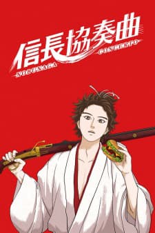 Anh Chàng Vượt Thời Gian - Nobunaga Kyousoukyoku, Bản hòa tấu của Nobunaga