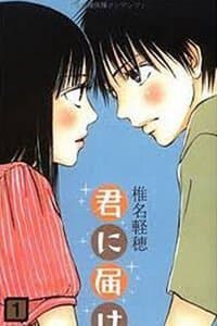 Anh đã cho em biết bao thứ đầu tiên - 