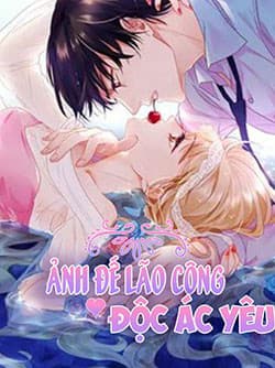 Ảnh đế lão công độc ác yêu - 