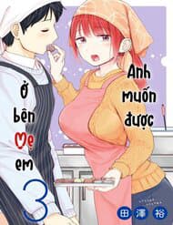 Anh Muốn Được Ở Bên Mẹ Em - I want your mother to be with me!, Kimi no Okaasan wo Boku ni Kudasai!
