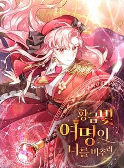 Ánh sáng vàng của bình minh - Ánh Hào Quang Của Bình Minh, Ánh Sáng Của Bình Minh, Bình Minh Rực Rỡ