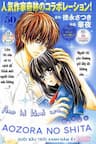 Ano Hi Kimi Wa Aozora No Shita - Dưới bầu trời xanh năm ấy