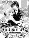 Antique Wish e Youkoso - 