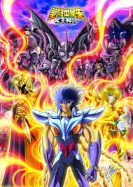 Áo Giáp Vàng: Hades - Saint Seiya: Next Dimension, The Myth of Hades, Saint Seiya, Next Dimension, Seinto Seiya: Nekusuto Dimenshon, Meiō Shinwa