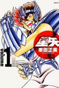 Áo Giáp Vàng - Saint Seiya