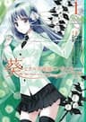 Aoi - Hikaru ga Chikyuu ni Itakoro - 