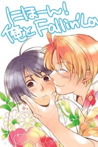 APH Doujinshi - Những Mẩu Truyện Ngắn Về Japan - 