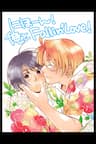 APH Doujinshi - Truyện Ngắn Về Japan - 