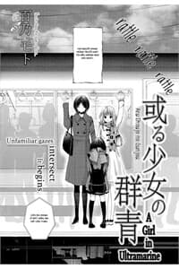 Aru Shoujo no Gunjou - A Girl In Ultramarine