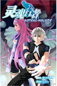 Astral Walker - 