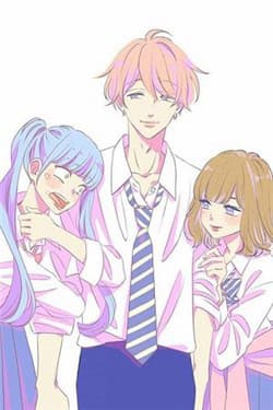 Atashi No!